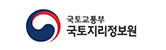 국토지리정보원