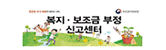 국민권익위원회