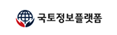 국토정보플랫폼