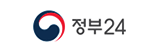 정부24