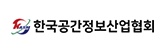 공간정보산업협회