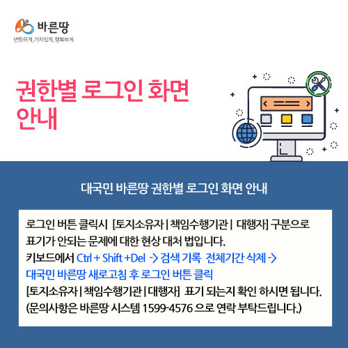 공지사항사진