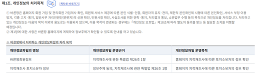 개정후 제1조
