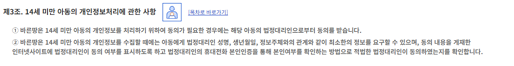 개정후 제3조