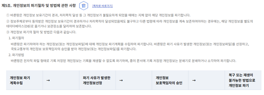 개정후 제5조
