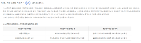 개정전 제1조