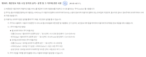 개정전 제10조