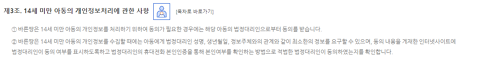 개정전 제3조