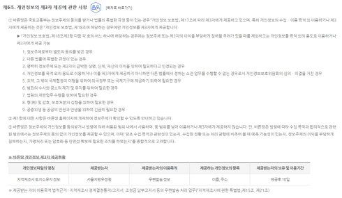 개정전 제6조